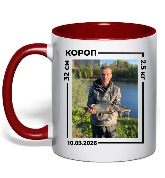 Чашка с цветной ручкой Трофейний улов з фото Красный фото