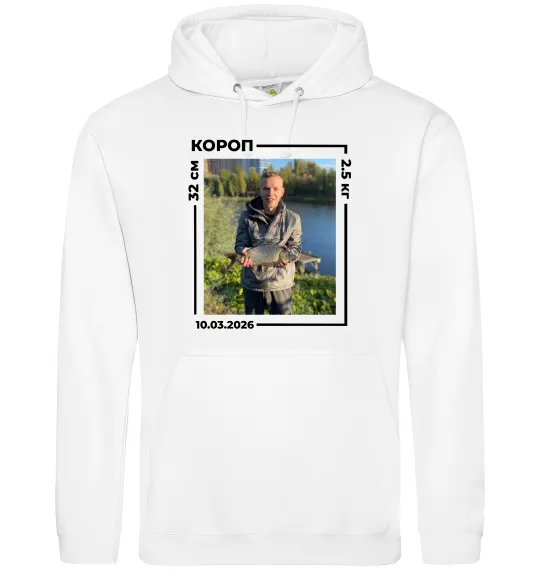 Чоловіча толстовка (худі) Трофейний улов з фото Білий фото