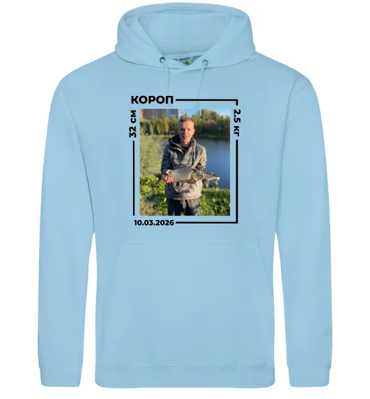 Чоловіча толстовка (худі) Трофейний улов з фото Блакитний фото