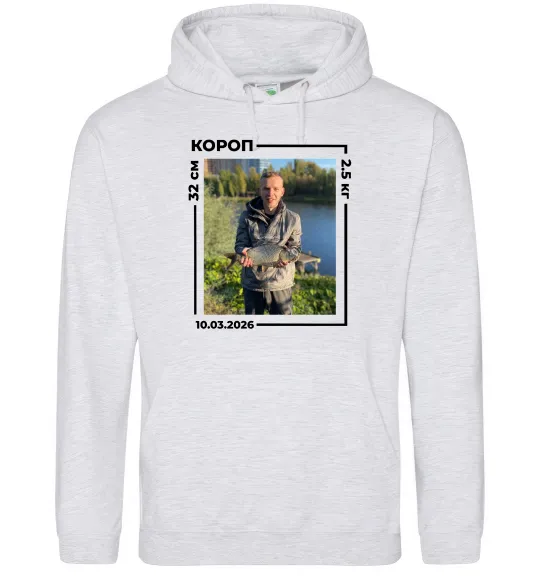 Женская толстовка (худи) Трофейний улов з фото Серый меланж фото