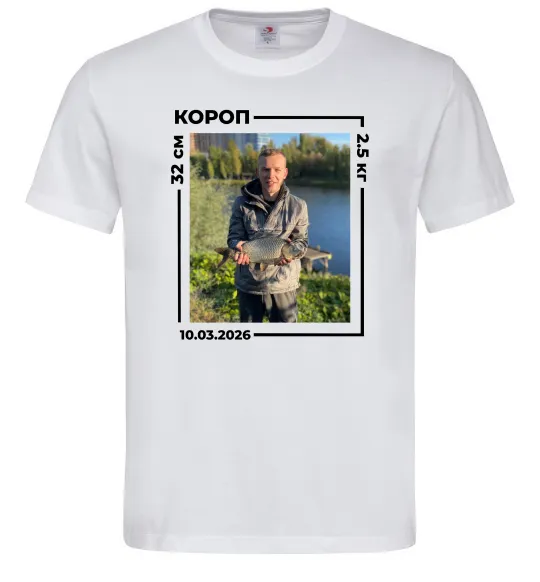 Чоловіча футболка Трофейний улов з фото Білий фото