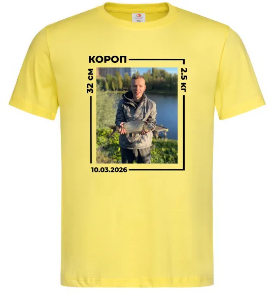 Чоловіча футболка Трофейний улов з фото Лимонний фото