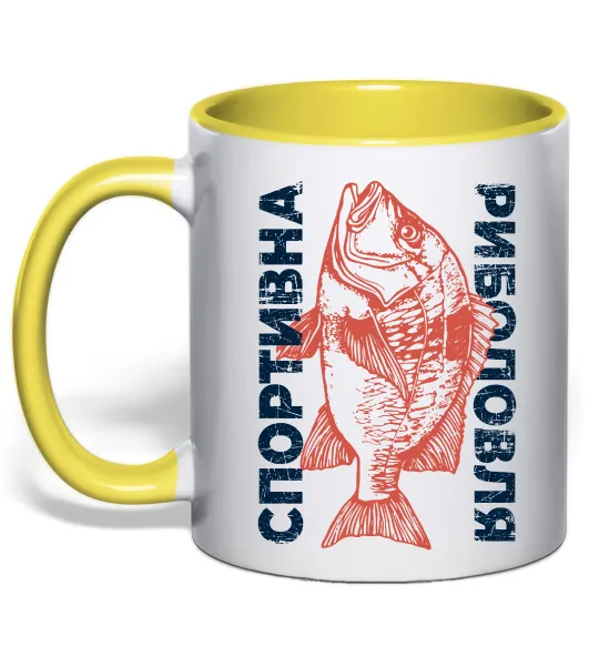 Чашка з кольоровою ручкою Спортивна риболовля Лимонний фото