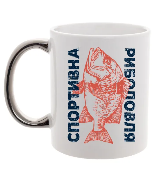 Чашка з кольоровою ручкою Спортивна риболовля Срібло фото