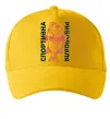 Кепка Спортивна риболовля Сонячно жовтий фото