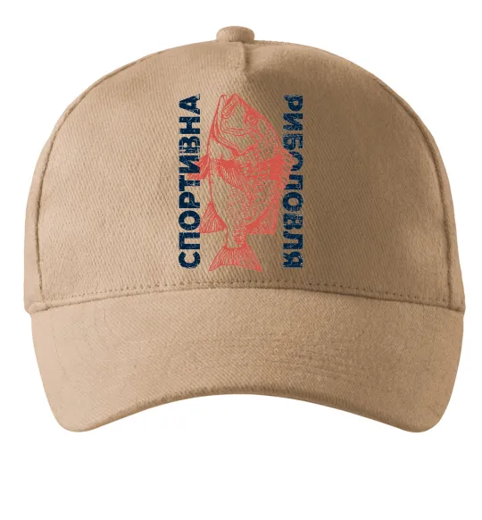 Кепка Спортивна риболовля Пісочний фото
