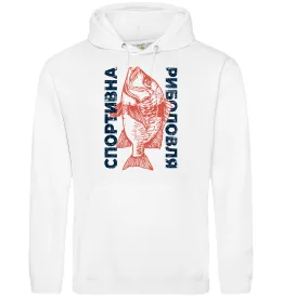 Мужская толстовка (худи) Спортивна риболовля Белый фото