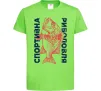 Дитяча футболка Спортивна риболовля Лаймовий фото