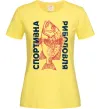 Жіноча футболка Спортивна риболовля Лимонний фото