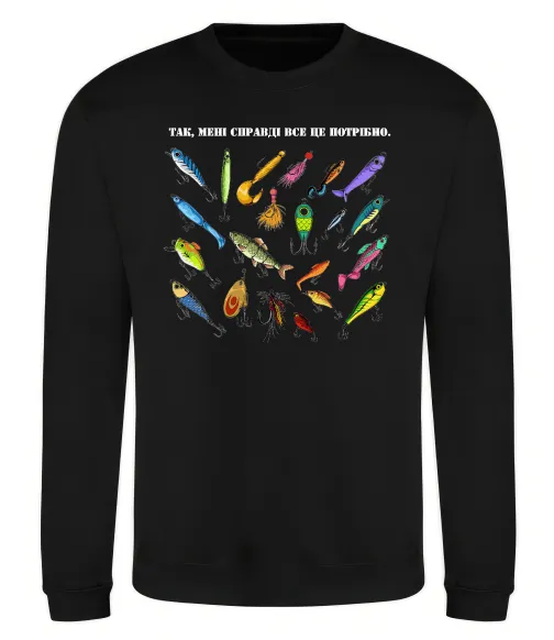Свитшот Рибальські снасті Черный фото