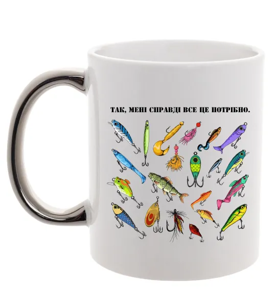 Чашка з кольоровою ручкою Рибальські снасті Срібло фото