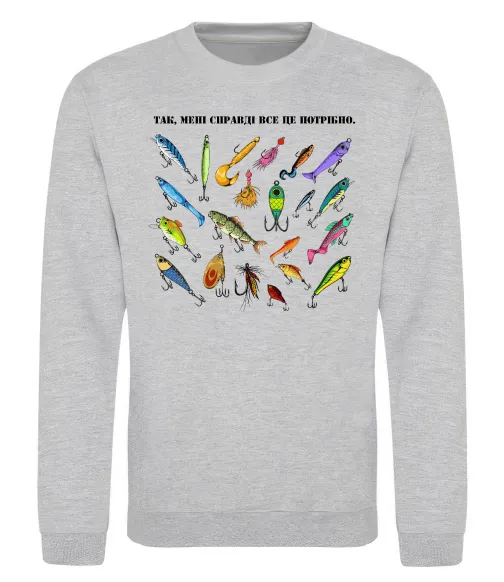 Свитшот Рибальські снасті Серый меланж фото