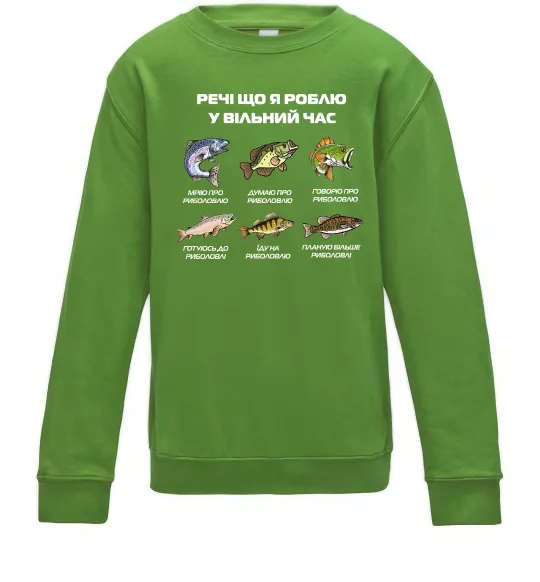 Дитячий світшот Речі що я роблю у вільний час Риболовля Лаймовий фото