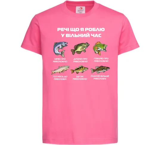 Дитяча футболка Речі що я роблю у вільний час Риболовля Яскраво-рожевий фото