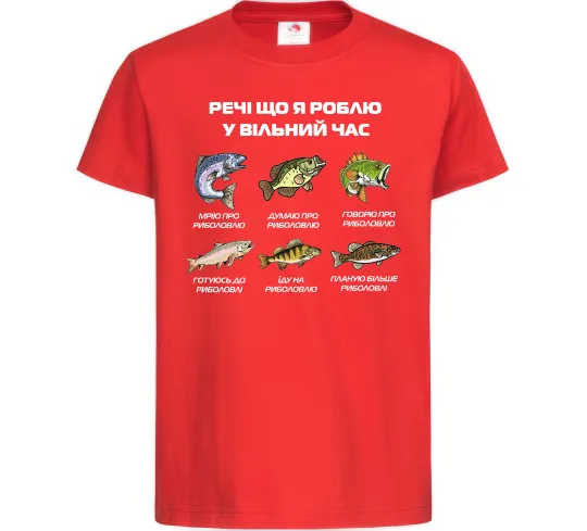 Дитяча футболка Речі що я роблю у вільний час Риболовля Червоний фото