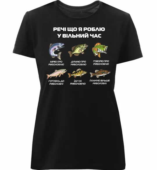 Женская премиум футболка Речі що я роблю у вільний час Риболовля Черный фото