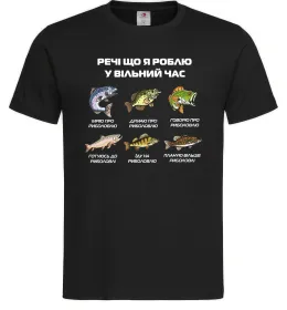 Мужская футболка Речі що я роблю у вільний час Риболовля Черный фото