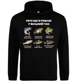 Мужская толстовка (худи)