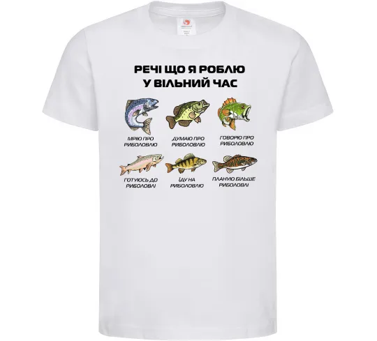 Дитяча футболка Речі що я роблю у вільний час Риболовля Білий фото