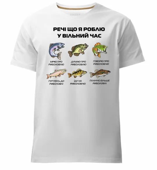 Мужская премиум футболка Речі що я роблю у вільний час Риболовля Белый фото