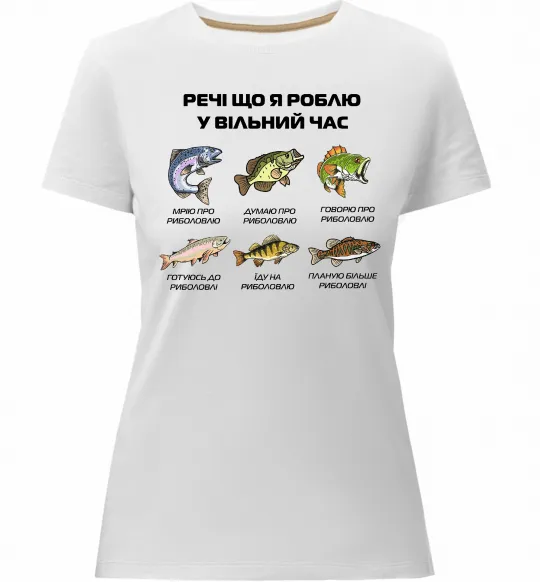Женская премиум футболка Речі що я роблю у вільний час Риболовля Белый фото