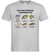Мужская футболка Речі що я роблю у вільний час Риболовля Серый фото