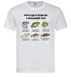 Мужская футболка Речі що я роблю у вільний час Риболовля Белый фото