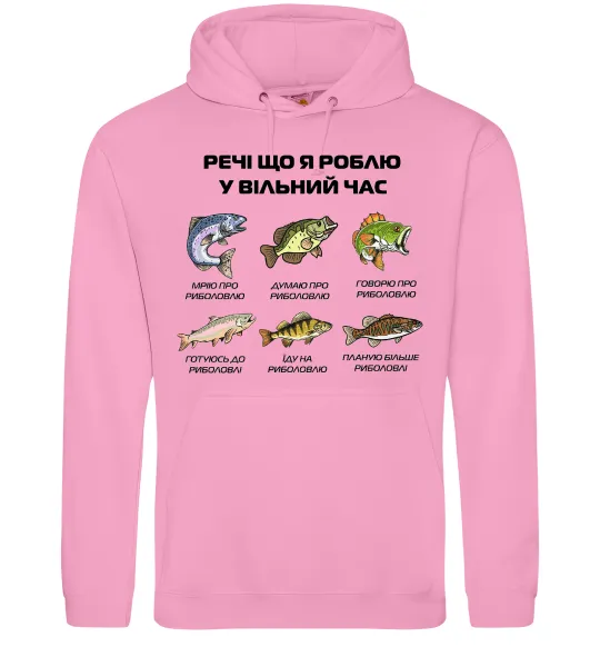 Мужская толстовка (худи) Речі що я роблю у вільний час Риболовля Розовый фото