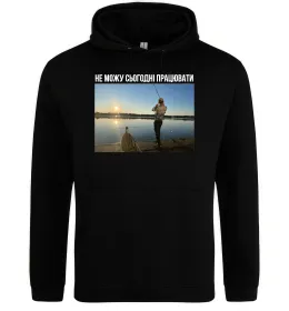 Жіноча толстовка (худі) Не можу сьогодні працювати з фото Чорний фото