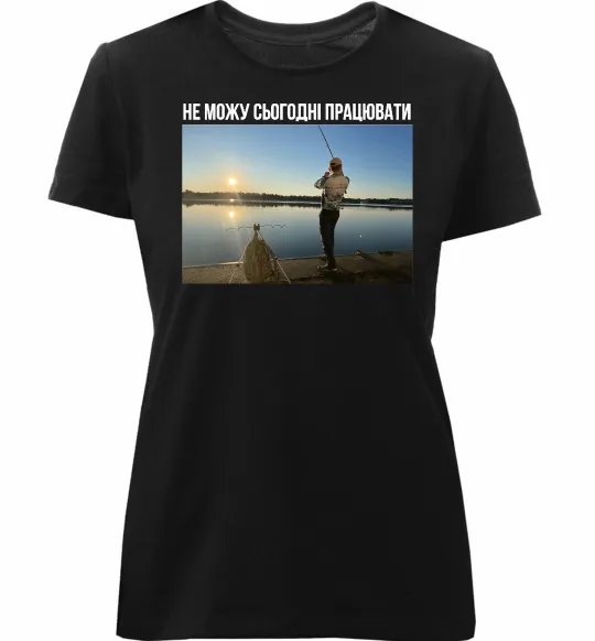 Женская премиум футболка Не можу сьогодні працювати з фото Черный фото