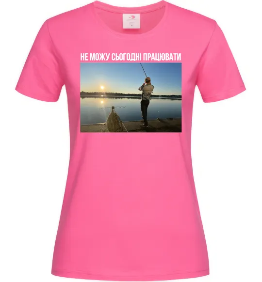Женская футболка Не можу сьогодні працювати з фото Ярко-розовый фото