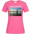 Женская футболка Не можу сьогодні працювати з фото Ярко-розовый фото