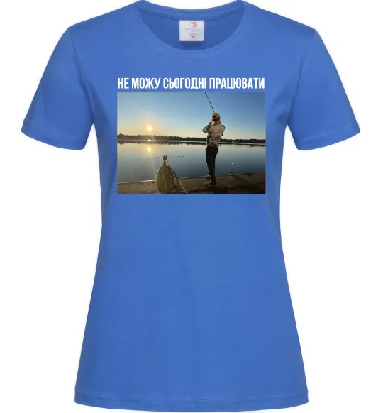 Женская футболка Не можу сьогодні працювати з фото Ярко-синий фото