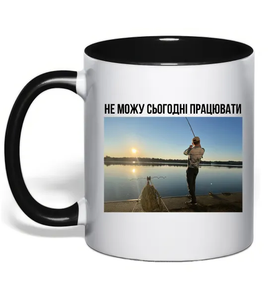 Чашка с цветной ручкой Не можу сьогодні працювати з фото Черный фото