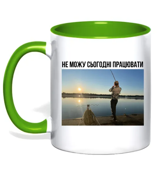 Чашка с цветной ручкой Не можу сьогодні працювати з фото Лаймовый фото
