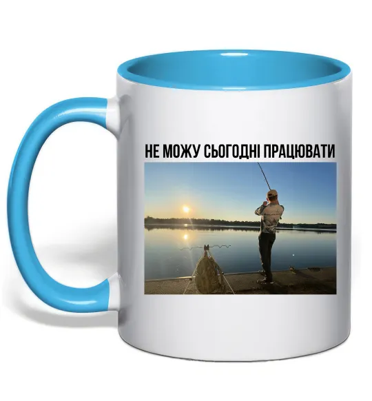 Чашка с цветной ручкой Не можу сьогодні працювати з фото Голубой фото