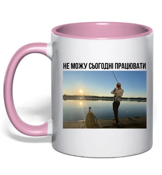 Чашка с цветной ручкой Не можу сьогодні працювати з фото Нежно розовый фото
