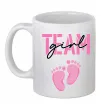 Чашка керамическая Team girl Белый Чашка керамическая Team girl Белый фото