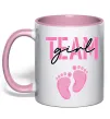 Чашка с цветной ручкой Team girl Нежно розовый фото