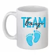 Чашка керамическая Team boy Белый фото