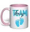 Чашка с цветной ручкой Team boy Нежно розовый фото