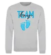 Свитшот Team boy Серый меланж фото