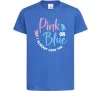 Детская футболка Pink or Blue I love you Ярко-синий фото