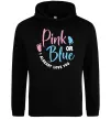 Женская толстовка (худи) Pink or Blue I love you Черный Женская толстовка (худи) Pink or Blue I love you Черный фото