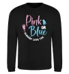 Свитшот Pink or Blue I love you Черный Свитшот Pink or Blue I love you Черный фото