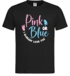 Мужская футболка Pink or Blue I love you Черный фото