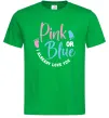 Мужская футболка Pink or Blue I love you Зеленый фото