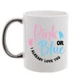 Чашка с цветной ручкой Pink or Blue I love you Серебро Чашка с цветной ручкой Pink or Blue I love you Серебро фото