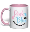 Чашка с цветной ручкой Pink or Blue I love you Нежно розовый Чашка с цветной ручкой Pink or Blue I love you Нежно розовый фото
