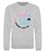 Свитшот Pink or Blue I love you Серый меланж фото